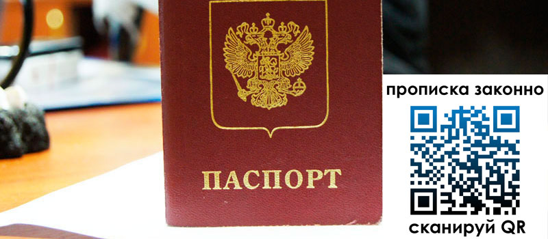 в Пущино height= регистрация в Пущино