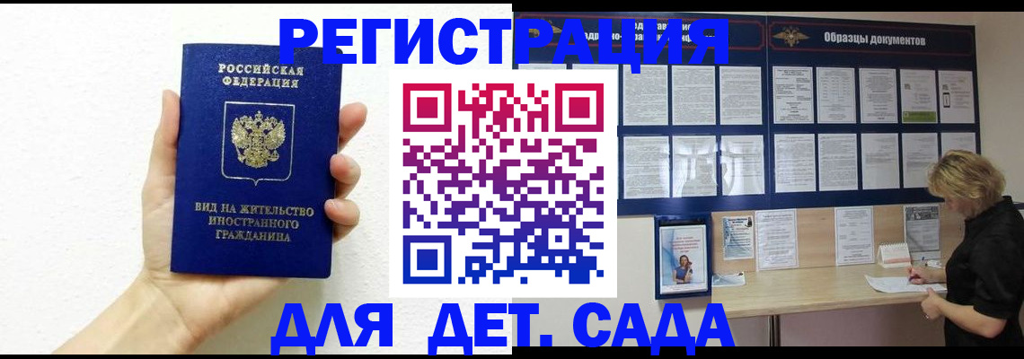 пропишу в квартире в Пущино