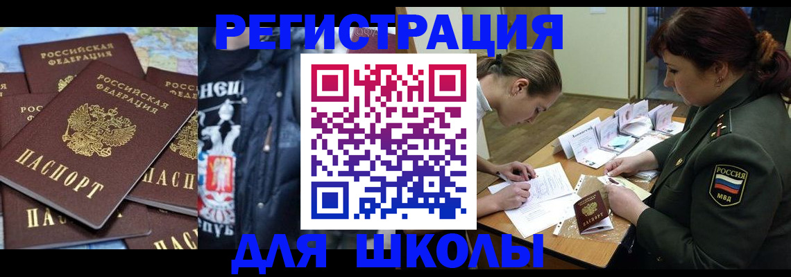 прописка в квартире в Пущино